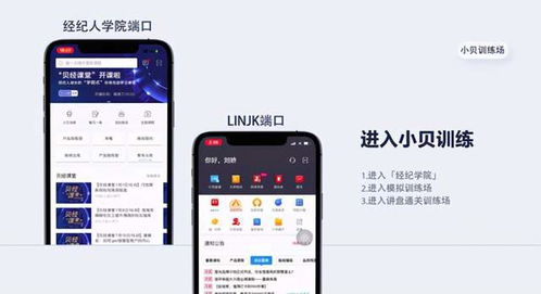 無人機 智能家居 房產經紀人培訓 ai 賦 能不妨多一些