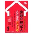 定金支付新體驗(yàn) 亞馬遜平臺探索房地產(chǎn)經(jīng)紀(jì)服務(wù)
