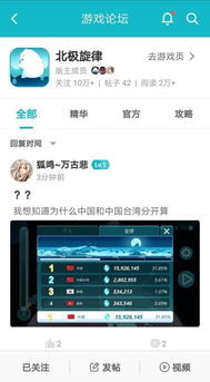 從游戲分發(fā)到玩家社交 TapTap App的發(fā)展與困境分析