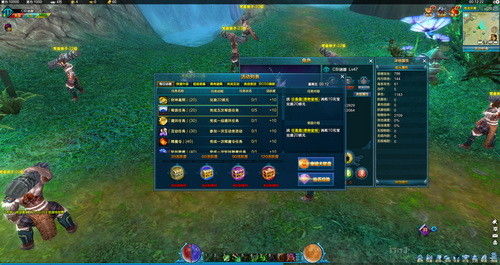 新游嘗鮮坊 《武圣》——輕松上手，暢享3D網游盛宴