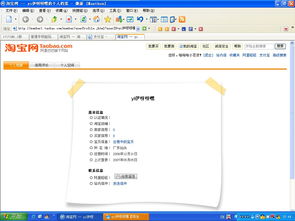 網(wǎng)游虛擬商品新手賣家必讀 正確的網(wǎng)游虛擬商品交易流程