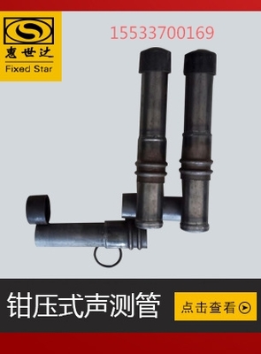 濮陽聲測管現(xiàn)貨廠家簡介及建筑材料機(jī)電建造應(yīng)用分析